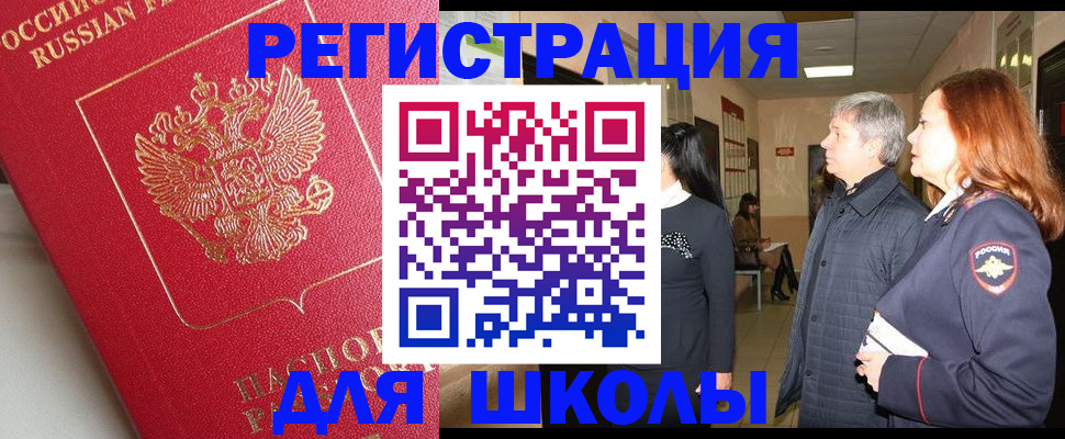 пропишу в квартире в Рубцовске